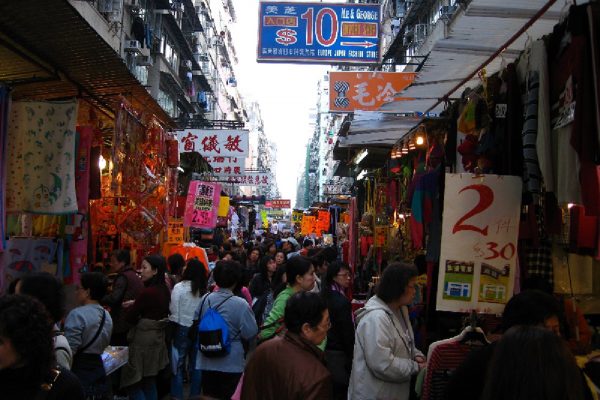 city-scapes-Kowloon-Ladies-Day